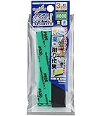 Amazon.co.jp: アルゴファイル(Argofile) フィードバック機能