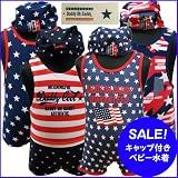Daddy Oh Daddy ダディオダディ ベビー 水着 レスリング スイミングウエア 水泳帽 セット-デザインA/ネイビー/70cm