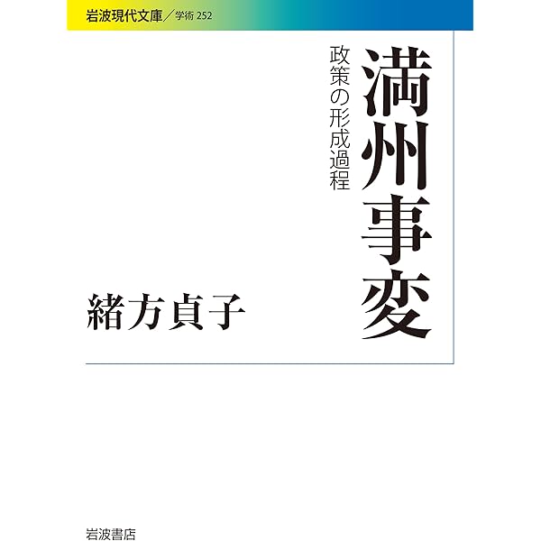 Amazon.co.jp: スタンレー・ホフマン国際政治論集 : スタンレー