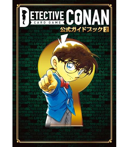 Amazon.co.jp: ヴァイスシュヴァルツブラウ プレミアムセット 名探偵
