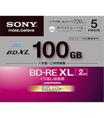 Amazon | SONY 録画用100GB 2倍速対応 BD-RE XL書換え型