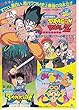 483）アニメ 映画チラシ レア3本立【ドラゴンボールＺ/ダイの大冒険/タルるートくん/】」