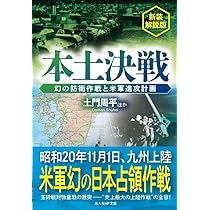 策動する土地【日本語版】激安‼️ de9b9a24-44f3-4fa5-9b06-