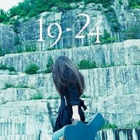 Amazon.co.jp: Not Unusual - 阿部真央: ミュージック