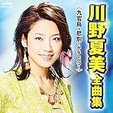 ���Ĕ� �S�ȏW���㊯���E�ߕʁ`���Ȃ��ׂ`��