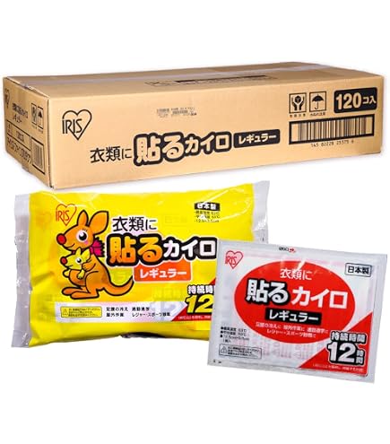 Amazon.co.jp: 菅原圭 round trip CD リサイクルエコカイロ付き