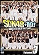 SDN48+10! Volume.3 [DVD]