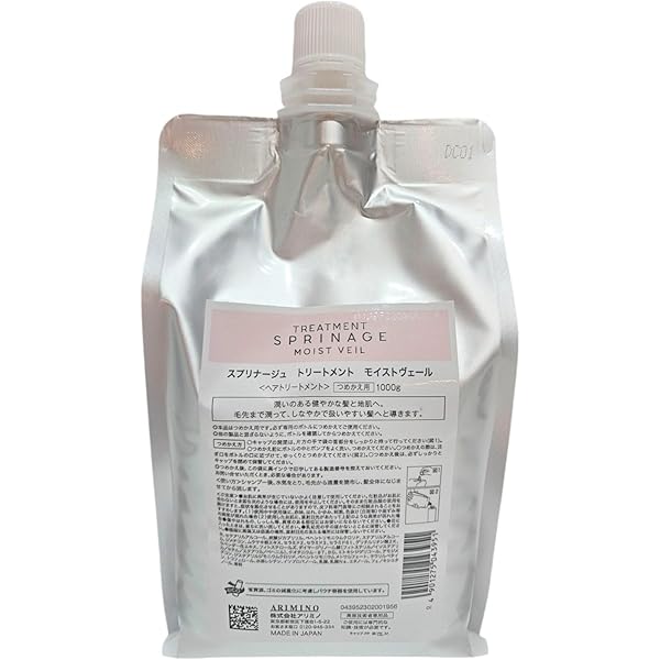 送料込み★スプリナージュモイストヴェール シャンプートリートメント 1000ml スプリナージュ シャンプー モイストヴェール | 株式会社