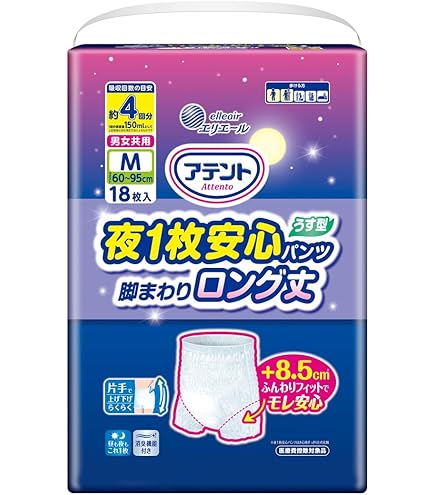 Amazon | アテント パンツM うす型さらさら長時間パンツ 脚まわり