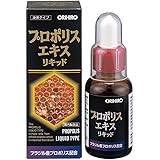 オリヒロ プロポリスエキスリキッド 30ml ブラジル産プロポリス配合