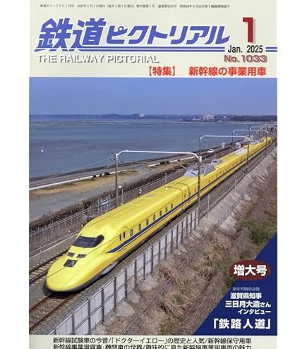 Amazon | マイクロエース Nゲージ クハ455-600番代 (東北地区) 2