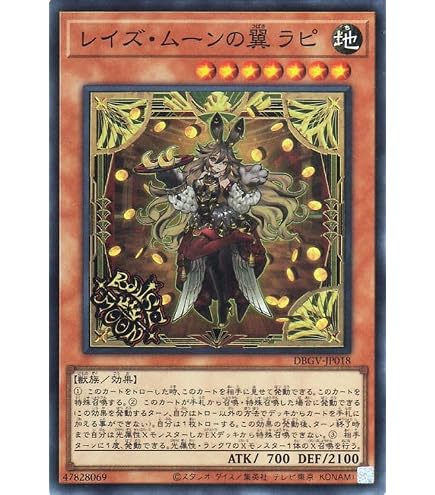 Amazon.co.jp: 遊戯王カード 増援(閃刀姫)(25th シークレットレア) YU