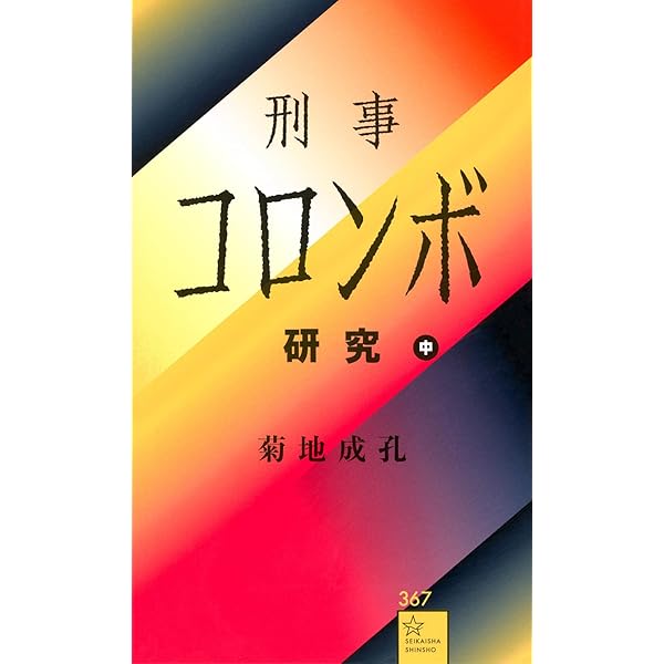 200CD 菊地成孔セレクション―ロックとフォークのない20世紀 | 菊地 成