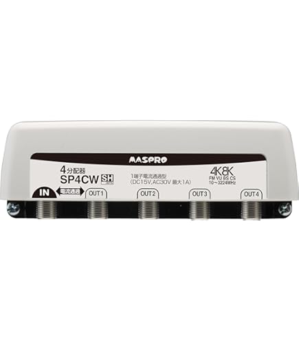 Amazon | マスプロ電工 屋内用4分配器 全端子電流通過型 CSP4D-P
