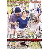 時間を止められる男は実在した! 超THE REVIVAL※史上最多、被害者数9名―“夏の青春"をしている部活女子〇生たちに中出しレ〇プ編― [DVD]