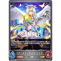 【未開封】シャドウバース リアルプロモーションカード　WGP　7パック Amazon.co.jp: シャドウバース シャドバ リアルプロモカード WGP
