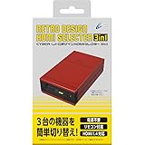 CYBER ・ レトロデザイン HDMIセレクター 3in1 レッド - Switch PS4 PS3