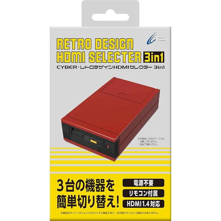サイバーガジェット レトロデザイン HDMIセレクター２ 3in1 Amazon.co.jp: CYBER ・ レトロデザインHDMIセレクター2 3in1