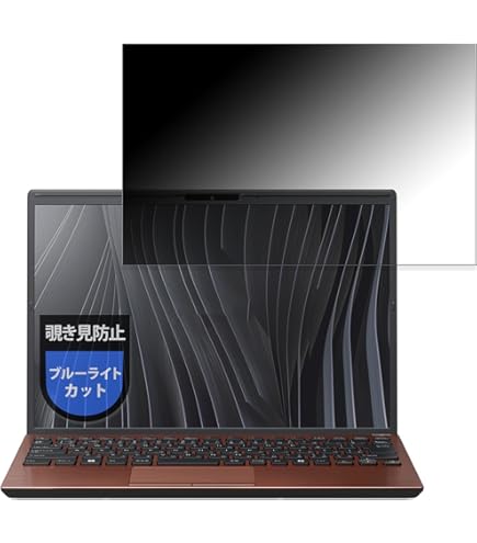 Amazon.co.jp: Kayo&Karin VAIO Pro PG VJPG31シリーズ 用