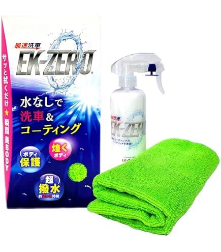 Amazon.co.jp: EK-ZERO 1L 詰め替えパック 水なし洗車 コーティング剤