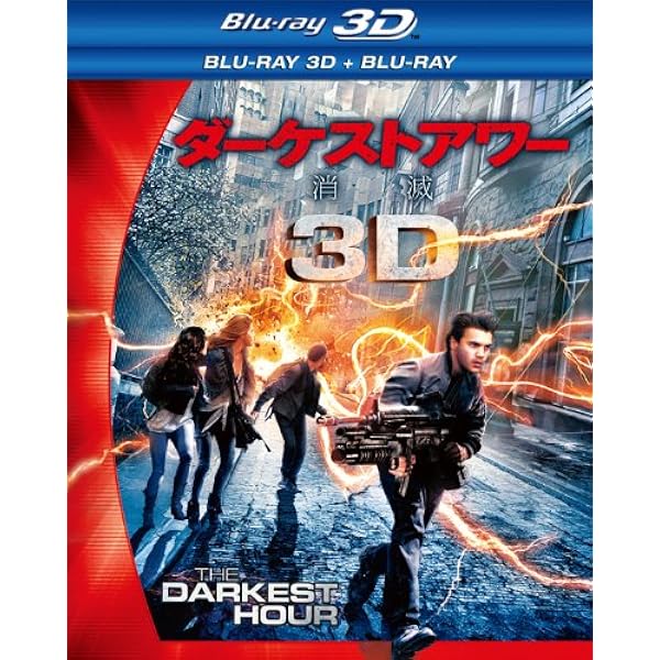 Darkest Hour　7枚セット　ダーケストアワー Darkest Hour7枚セットダーケストアワー