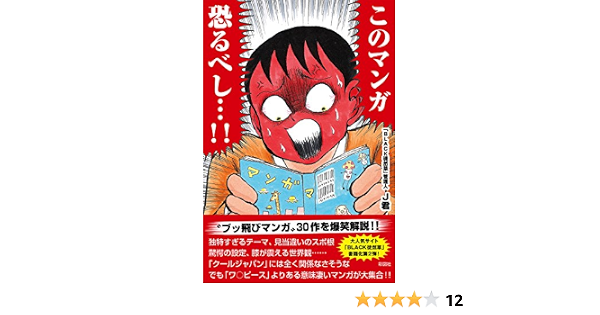 お そる べし 意味 ネコ様の記憶力 色んな意味で恐るべし Stg Origin Aegpresents Com