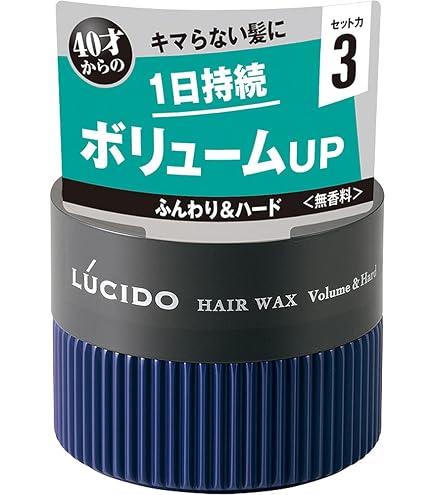 Amazon | LUCIDO (ルシード) ボリュームパウダーワックス ふんわり
