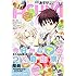 月刊ASUKA2016年12月号