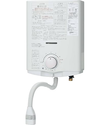 Amazon | 台所専用 小型湯沸器 5号給湯タイプ 都市ガス用 屋内壁掛形