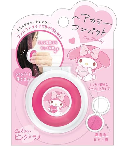 Amazon | カミオジャパン ヘアカラーコンパクト レッド×ラメ ハロー