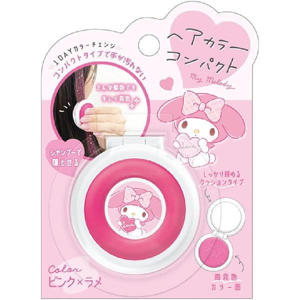 ハローキティ ヘアーカラー HELLO KITTY キティ Amazon | カミオジャパン ヘアカラーコンパクト レッド×ラメ ハロー