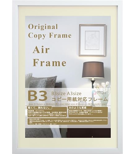 Amazon.co.jp: イサム・ノグチ：ウカイ 9AD フレーム付ポスター