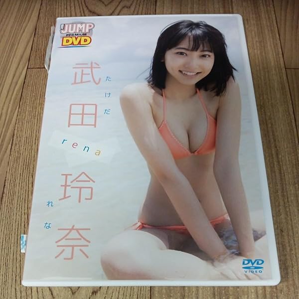 Amazon.co.jp: WEEKLY YOUNG JUMP PREMIUM BD 武田玲奈「rena」 [Blu