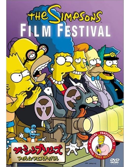 Amazon.co.jp: ザ・シンプソンズ MOVIE (劇場版) [DVD] : 所ジョージ