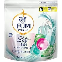 Amazon.co.jp: 洗濯洗剤 アフューム arfum リリー lily ボール型洗濯