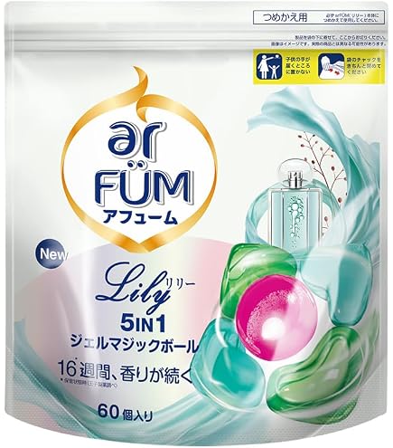 Amazon.co.jp: アフューム ローズ ボール型洗濯洗剤 ジェルマジック