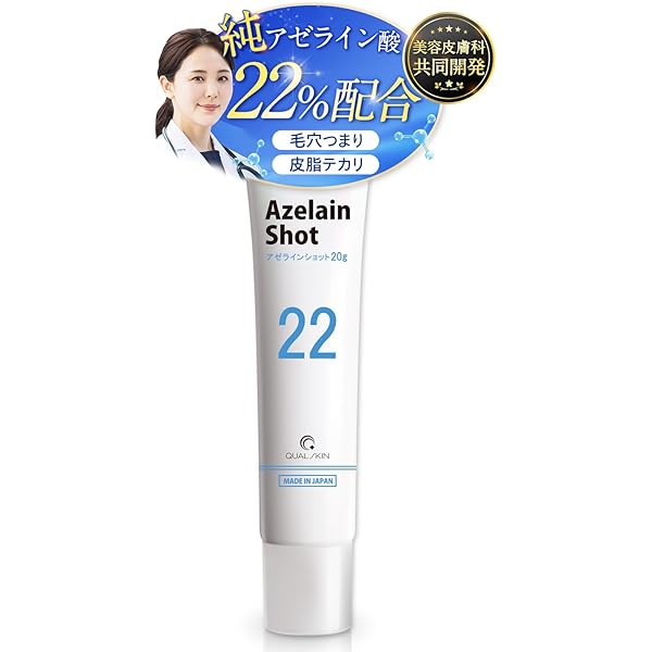 Amazon | DRX アザライン酸クリーム AZAクリア 15g ロート製薬 | DRX