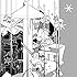 僕が雪を嫌うわけ / 私が雪を待つ理由<完全限定生産>