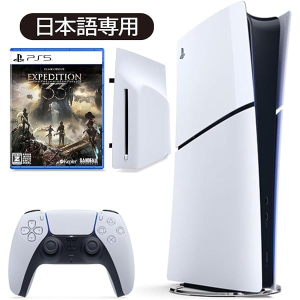 DS対戦セット：ナチョリブレ（北米版、日本未発売） Amazon.co.jp: PlayStation 5 デジタル・エディション日本語専用モデル