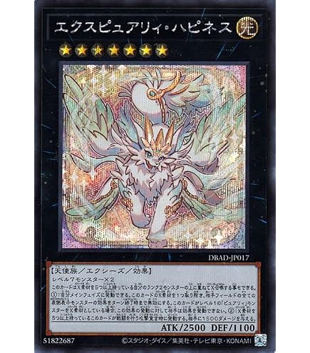 Amazon.co.jp: 剣聖-ネイキッド・ギア・フリード 【N】 SD5-JP016-N