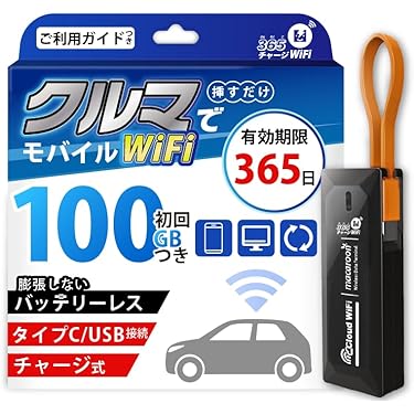 Amazon.co.jp 最新リリース: モバイルルーター の新着ランキング