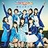 SUPER☆GiRLS「空色のキセキ(通常盤)」
