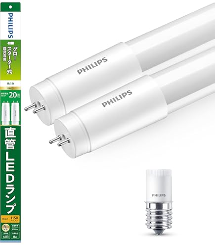 フィリップス　LED　蛍光灯　20本セット LED蛍光灯 led 蛍光灯 led蛍光灯器具キットランプセット フィリップス