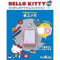 Kitty⭐️整理中の為出品中止ページ/10点 Kitty⭐️整理中の為出品中止様専用ページ/10点 ハローキティ