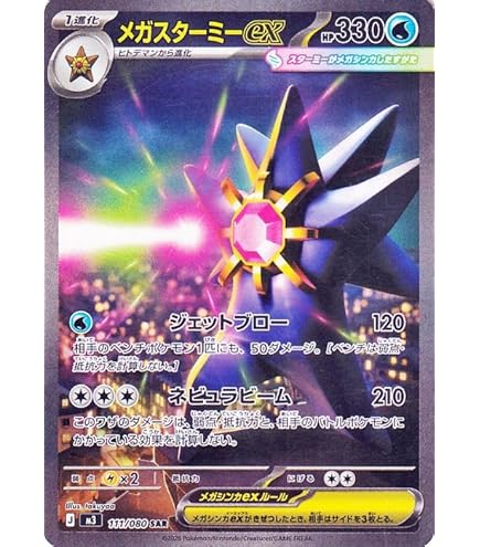 【PSA10】 ポケモンカードゲーム エースバーンVMAX:プロモS-P 169 Amazon.co.jp: ポケモンカードゲーム PK-S-P-169 エースバーンVMAX