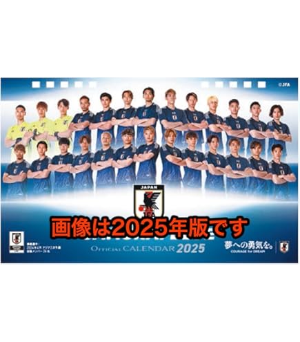Amazon.co.jp: 日本サッカー協会(JFA) 四国団扇 2025年 卓上 サッカー