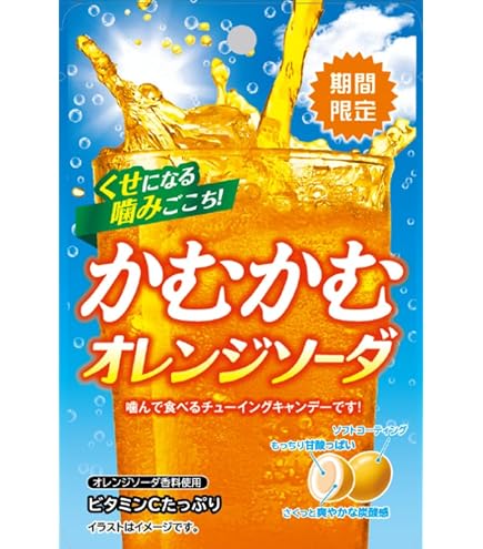 Amazon.co.jp: かむかむレモン ボトル 120g ×3個 : 食品・飲料・お酒