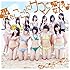 虹のコンキスタドール「愛をこころにサマーと数えよ(橙盤 / 初回限定盤)」
