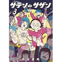 Amazon.co.jp: Free Soul [Analog]: ミュージック