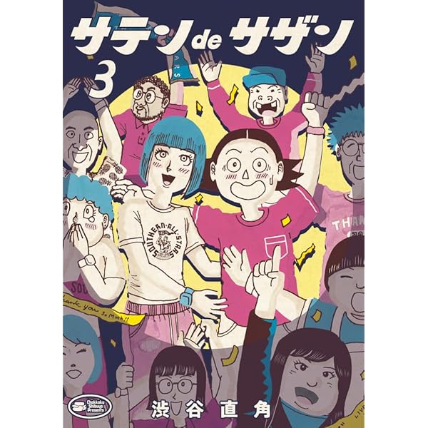 Amazon.co.jp: Free Soul [Analog]: ミュージック